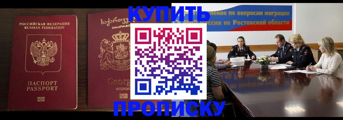 регистрация для школы в Уфе